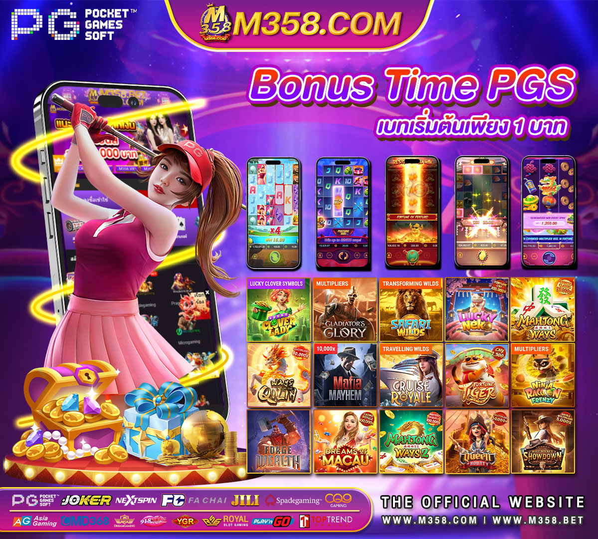 pg slot เกม ไหน ดี pg 2 5 playstation ราคา